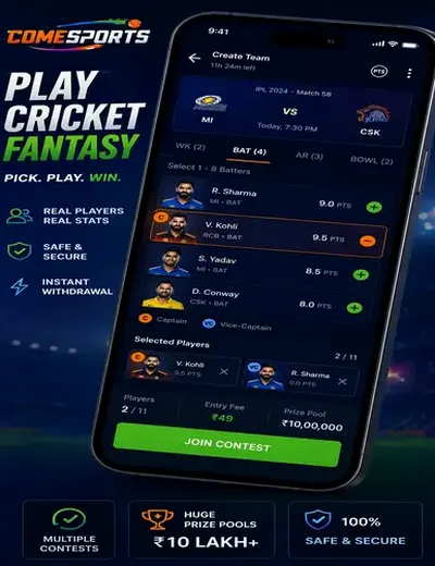 Come Pro (come apk pro login) fantasy cricket & matchday visual 2